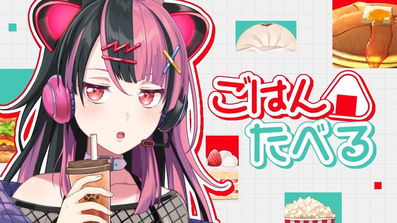 【ごはん】４７都道府県制覇の旅、開幕！！！【 #千石ユノ / #夢限大みゅーたいぷ 】