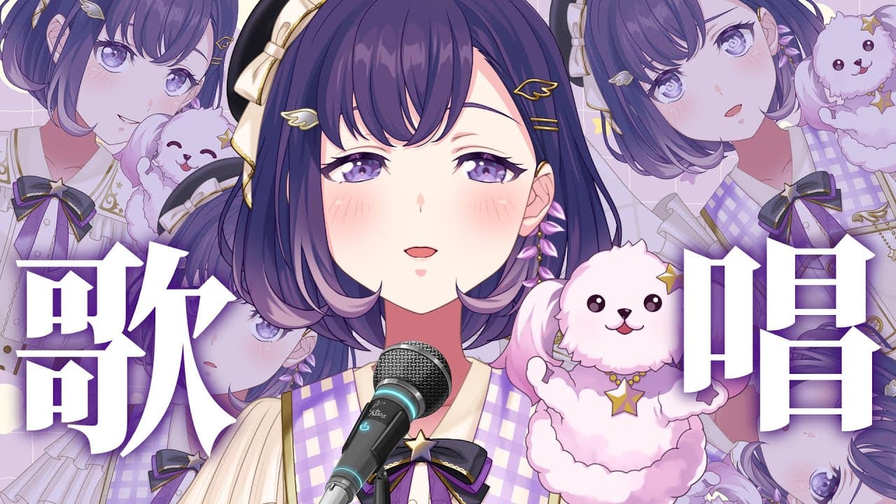 【歌枠】台詞だらけで絶対一人で歌えないアニソンを一人で歌う会part2【夢限大みゅーたいぷ/藤都子】